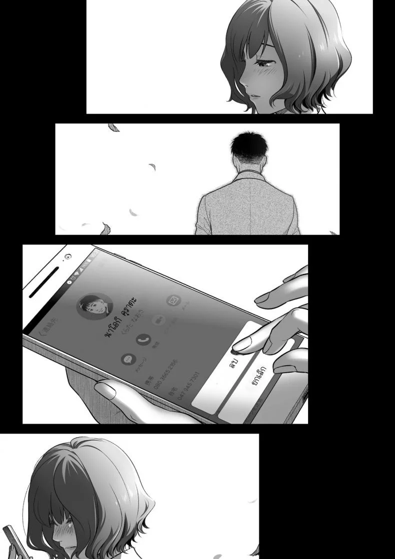 คำสารภาพของอากิโกะ คุราตะ [Otaku Beam (Ootsuka Mahiro)] Kurata Akiko no Kokuhakuคำสารภาพของอากิโกะ คุราตะ 3 หน้า 66