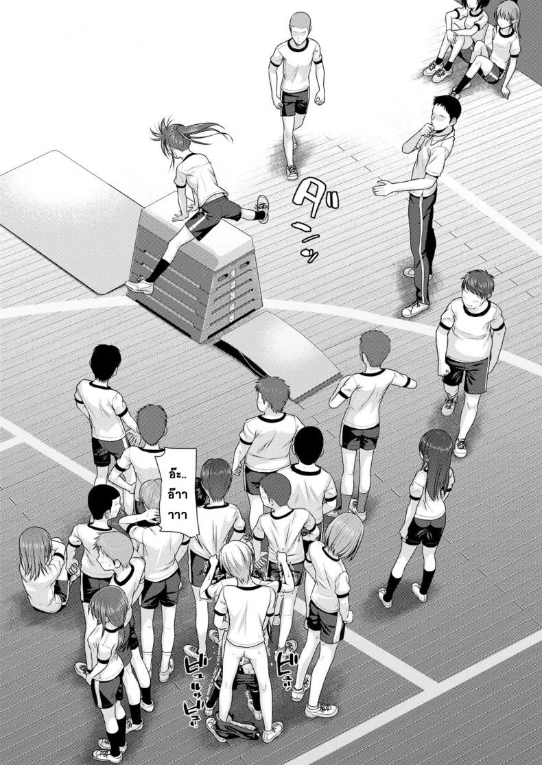 ถึงจะร้ายแต่ก็รัก [Shimanto Shisakugata] Boku no Tonari no Souma-san (COMIC LO 2019-02)ถึงจะร้ายแต่ก็รัก 1 หน้า 24