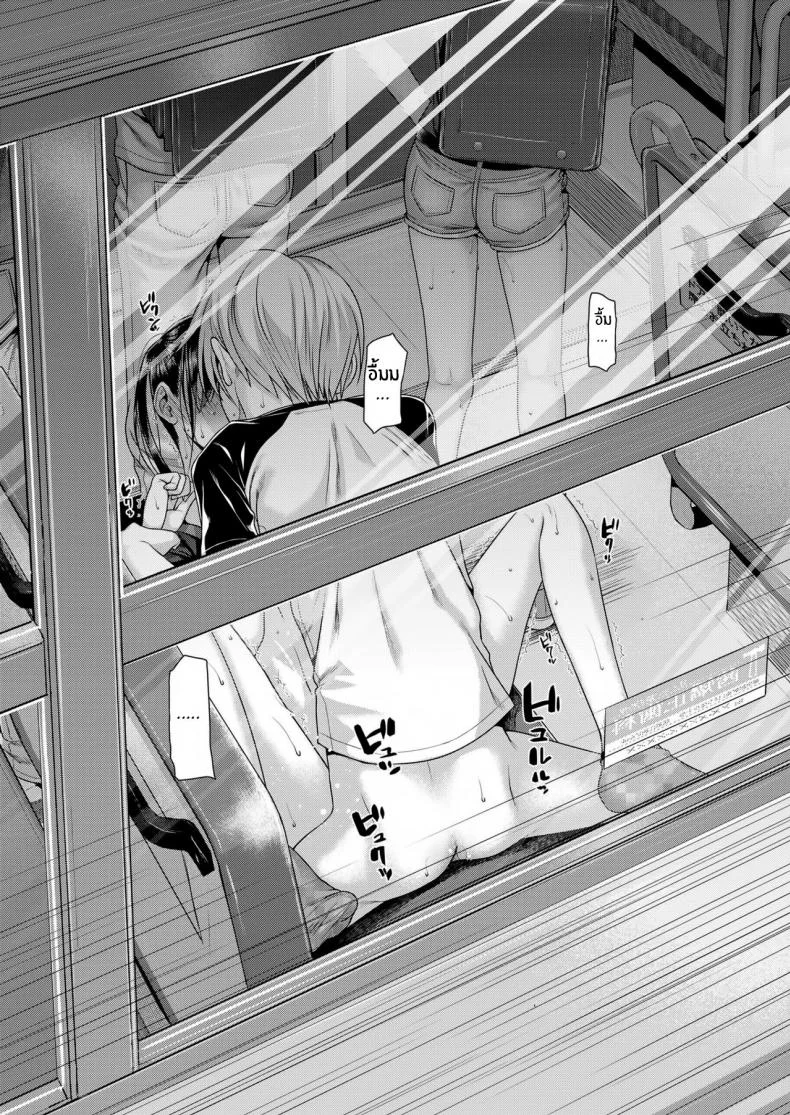 ถึงจะร้ายแต่ก็รัก [Shimanto Shisakugata] Boku no Tonari no Souma-san (COMIC LO 2019-02)ถึงจะร้ายแต่ก็รัก 2 หน้า 22