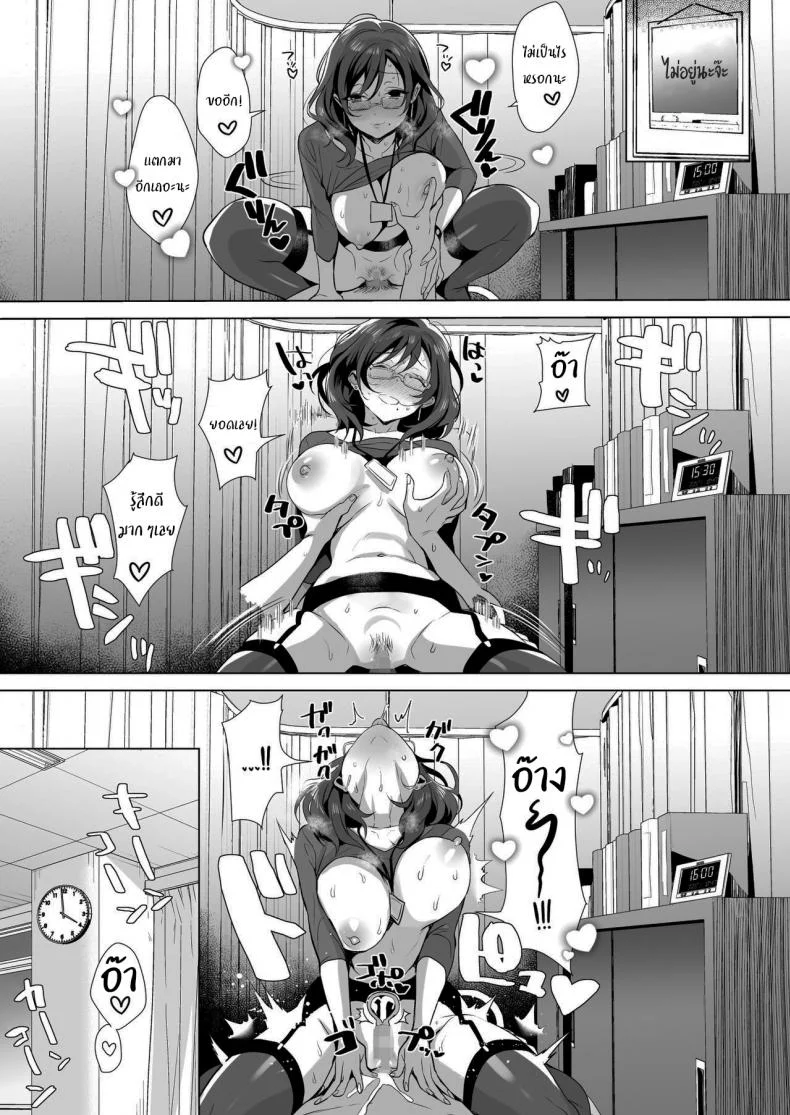 ไอ้หนุ่มควยนำโชค [diletta (Inari)] Gyouretsu no Dekiru Chinpo หน้า 20