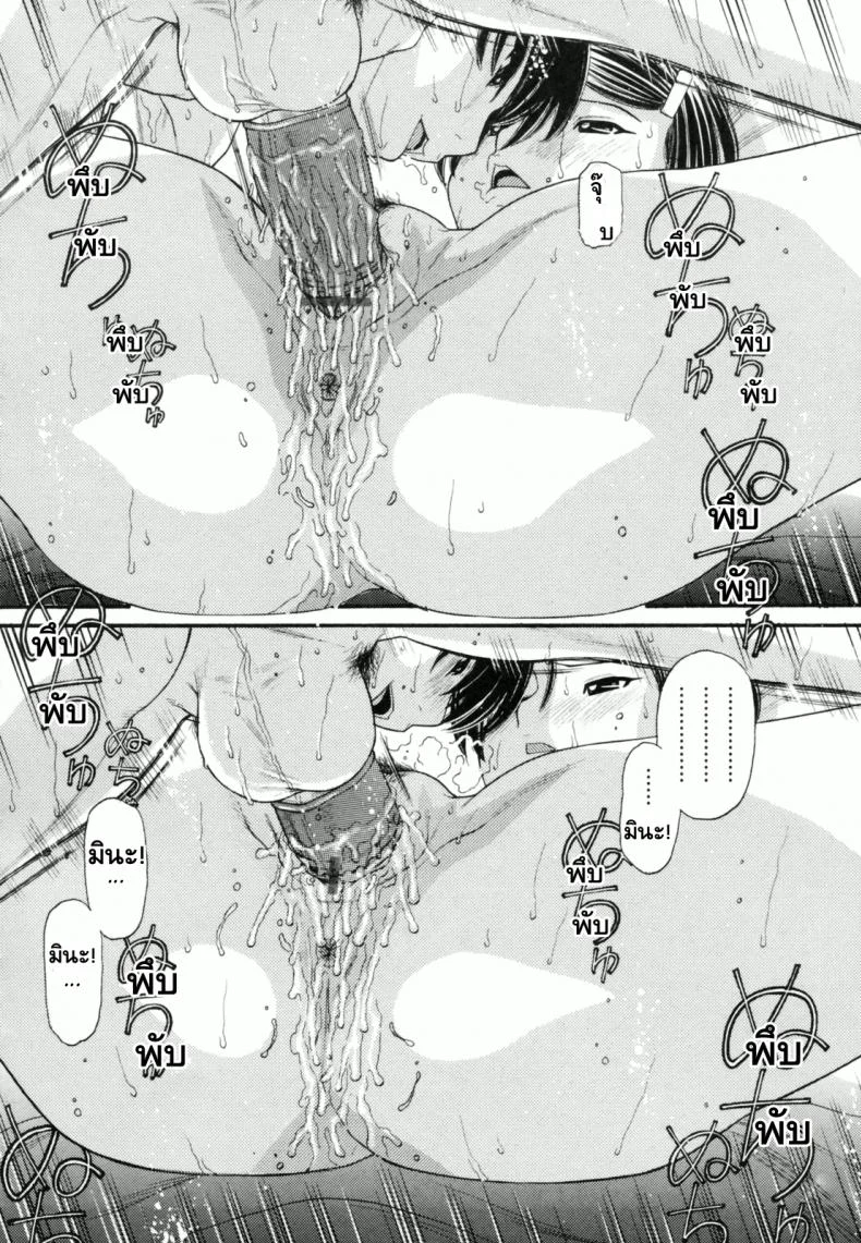 หนูหื่นจังเลยพี่ชาย [Tanaka-Ex] Anipyu!หนูหื่นจังเลยพี่ชาย 3 หน้า 14