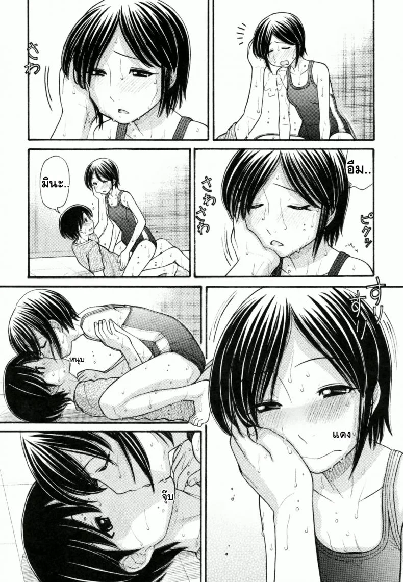 หนูหื่นจังเลยพี่ชาย [Tanaka-Ex] Anipyu!หนูหื่นจังเลยพี่ชาย 5 หน้า 15
