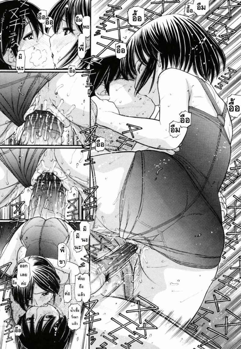 หนูหื่นจังเลยพี่ชาย [Tanaka-Ex] Anipyu!หนูหื่นจังเลยพี่ชาย 5 หน้า 16