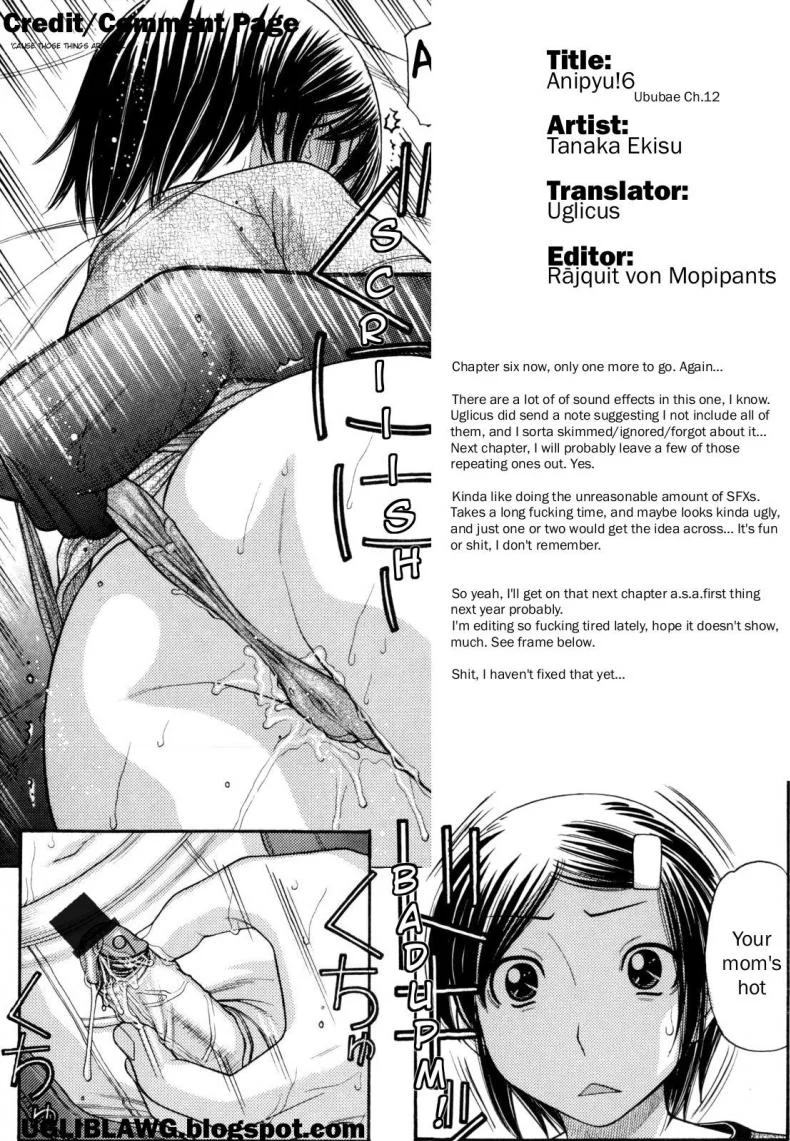 หนูหื่นจังเลยพี่ชาย [Tanaka-Ex] Anipyu!หนูหื่นจังเลยพี่ชาย 6 หน้า 19