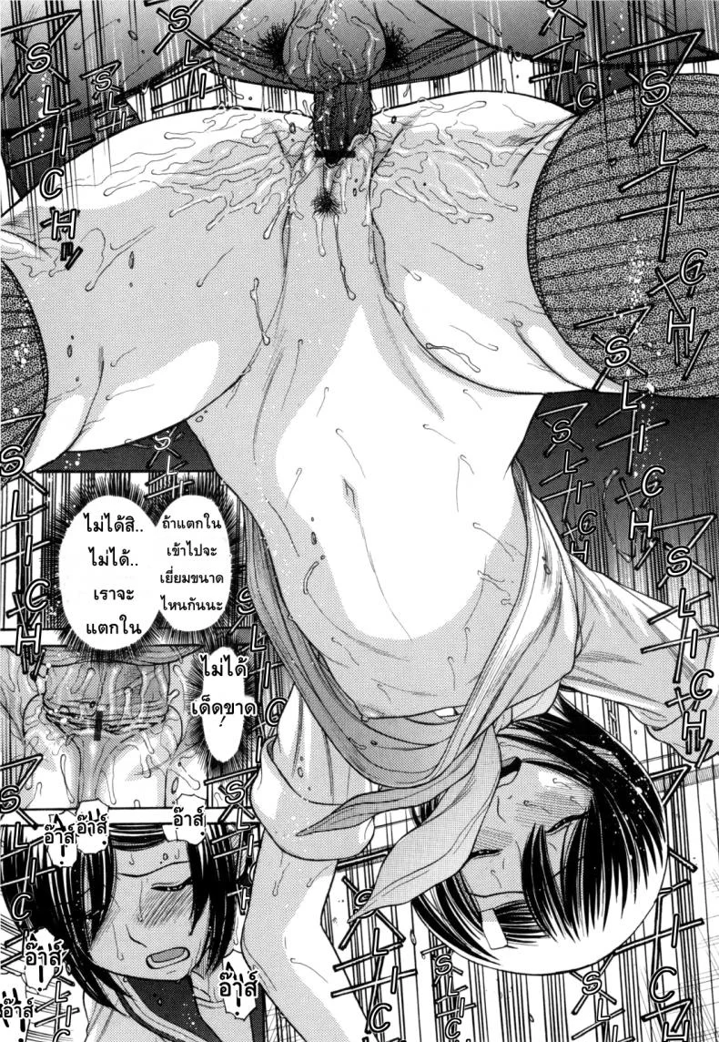 หนูหื่นจังเลยพี่ชาย [Tanaka-Ex] Anipyu!หนูหื่นจังเลยพี่ชาย 7 หน้า 14