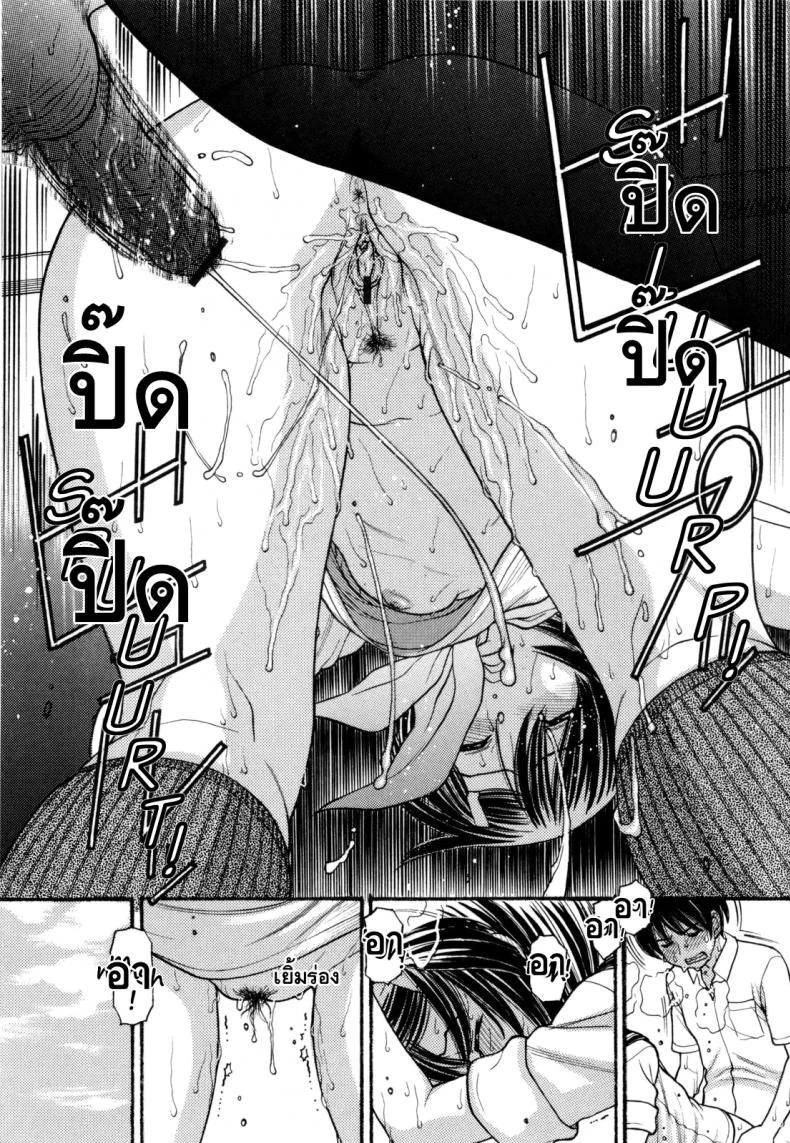 หนูหื่นจังเลยพี่ชาย [Tanaka-Ex] Anipyu!หนูหื่นจังเลยพี่ชาย 7 หน้า 16