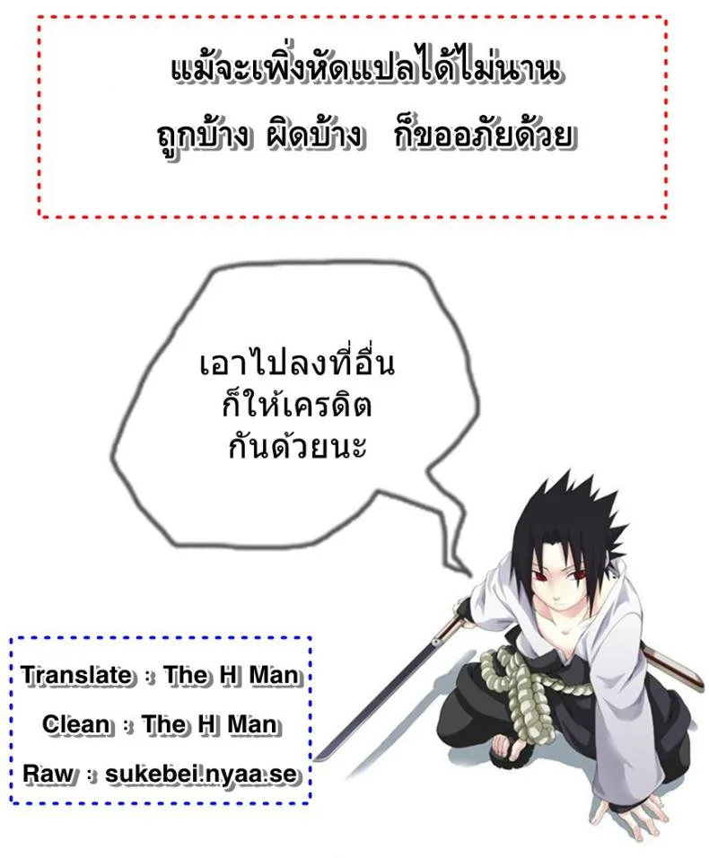 หนูหื่นจังเลยพี่ชาย [Tanaka-Ex] Anipyu!หนูหื่นจังเลยพี่ชาย 7 หน้า 20