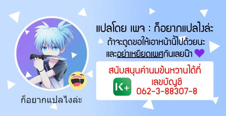 วันของการเทรนด์นิ่ง [238 (23)] TRAINING DAY หน้า 19