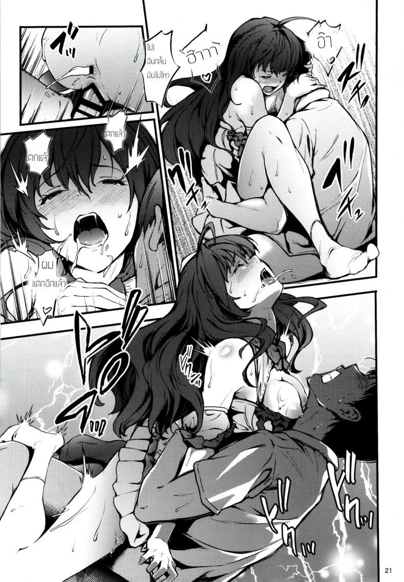 รักของเธอกลิ่นแบบไหน (C91) [Count2.4 (Nishi)] Secret Live After side:siki (THE IDOLM@STER CINDERELLA GIRLS) หน้า 20