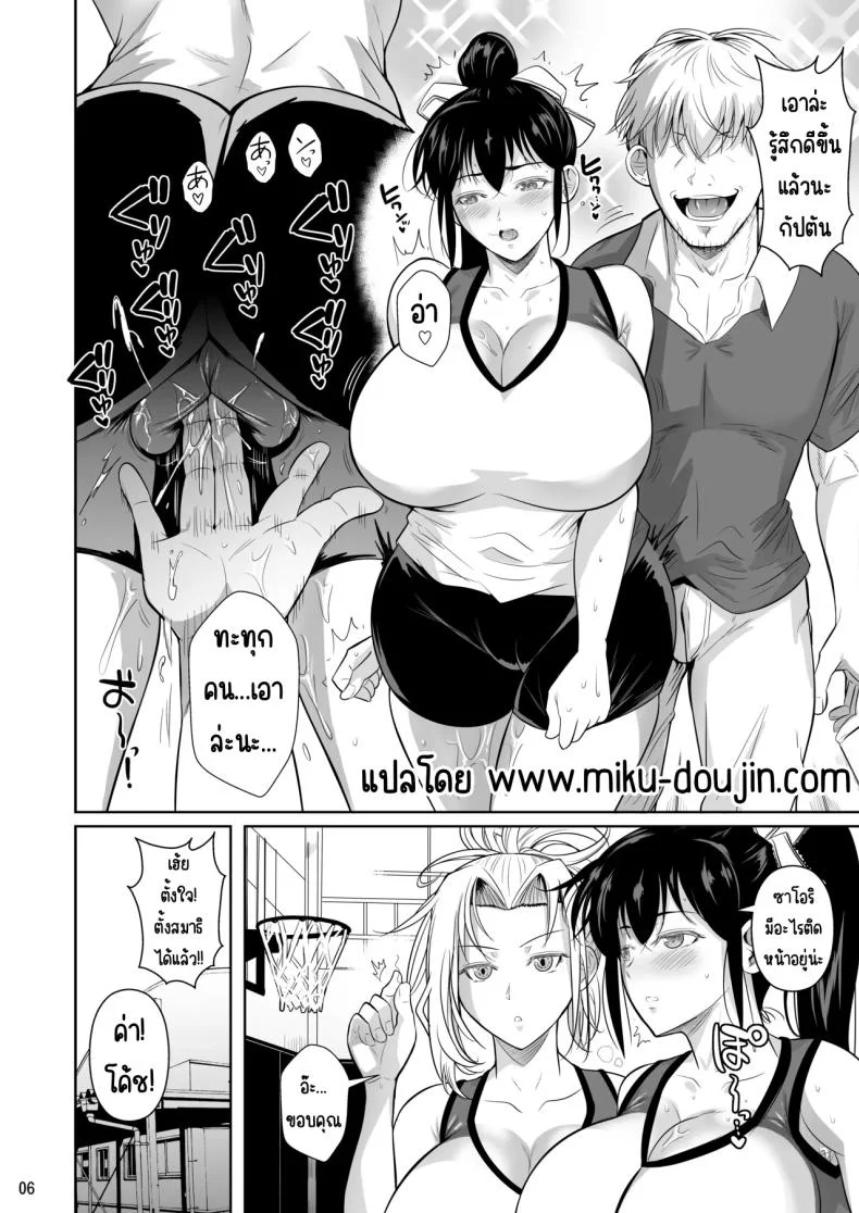 เบื้องหลังความสำเร็จ [Shoot The Moon (Fuetakishi)] Asettarashi  Covered in Sweatเบื้องหลังความสำเร็จ 2 หน้า 7