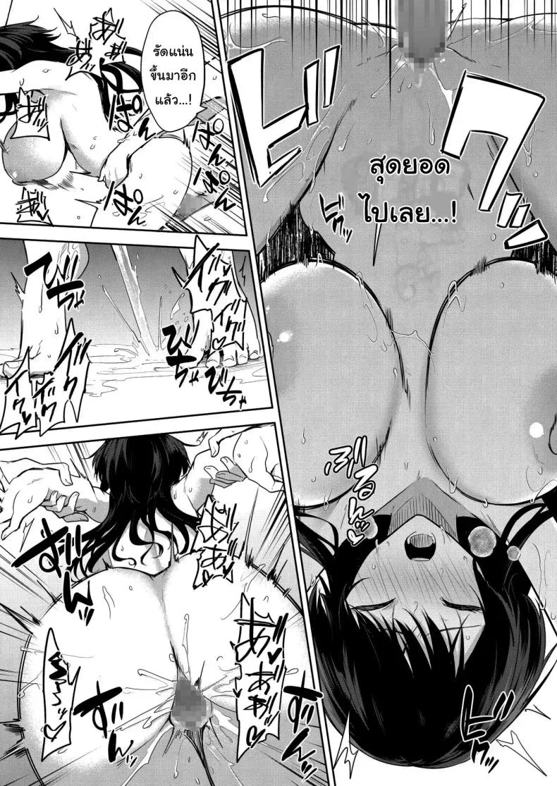 ช่วยมาเป็นนายแบบให้ได้ไหมคะ [Otogi no Kuni no Soapland (Kurokawa Otogi)] Eromanga no Model, Shimasen ka  Would You Like to Be a model for an Erotic Manga หน้า 38