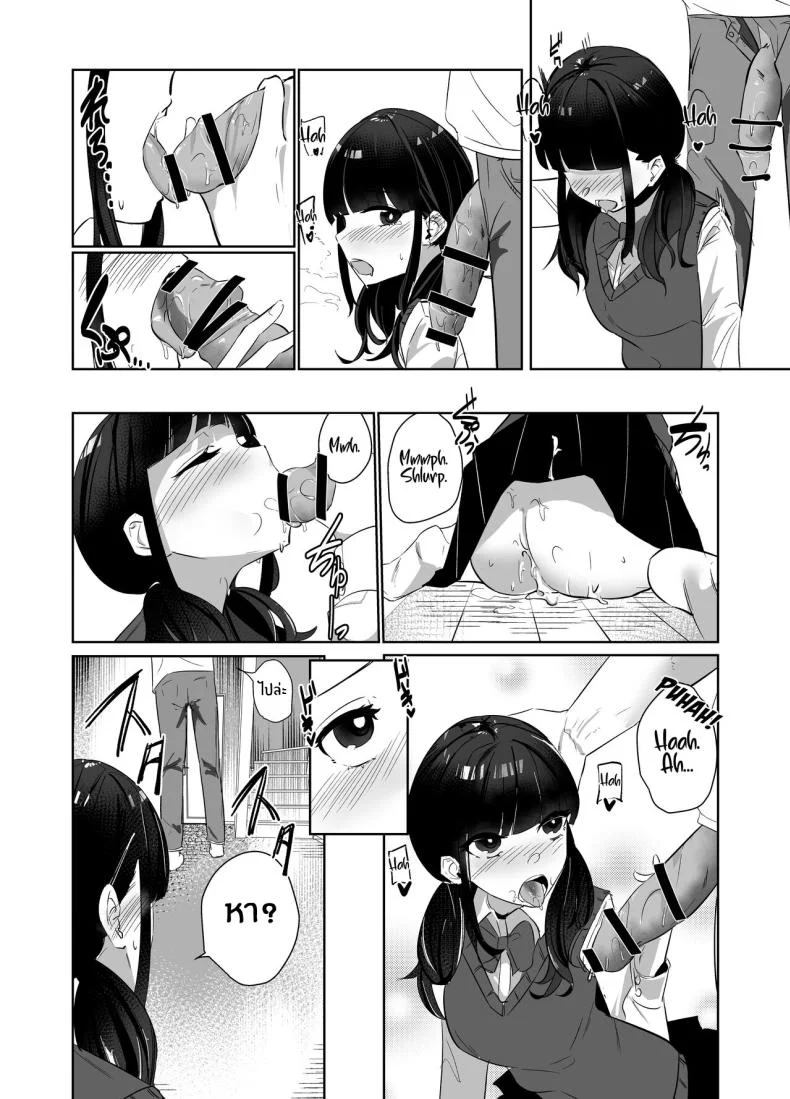พี่ชายผู้เอาเเต่ใจ[Nananto (Uenosuke)] The Complete Sister Meal Set Kanzen Shokuhouimo หน้า 7