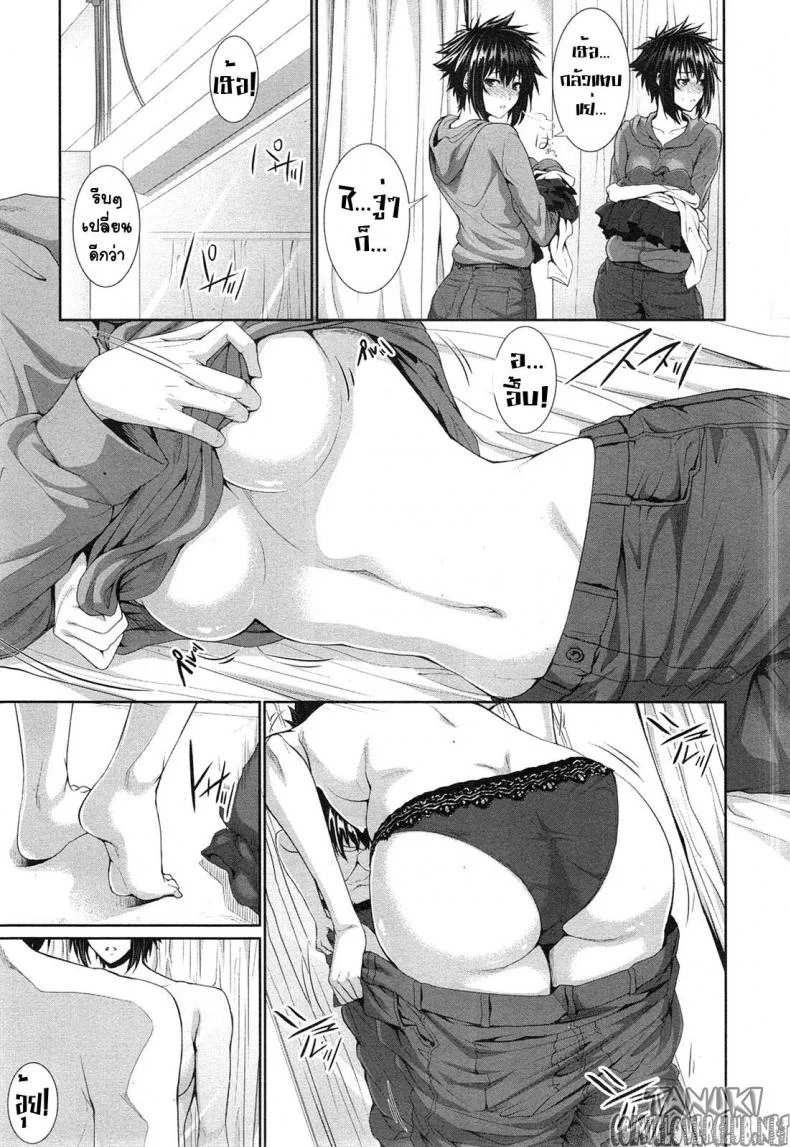 ทดลอง สองกาย ใจสองเรา [Zucchini] Boku wa Kanojo no Marmot! | I'm Her Guinea Pig ทดลอง สองกาย ใจสองเรา 2 หน้า 11