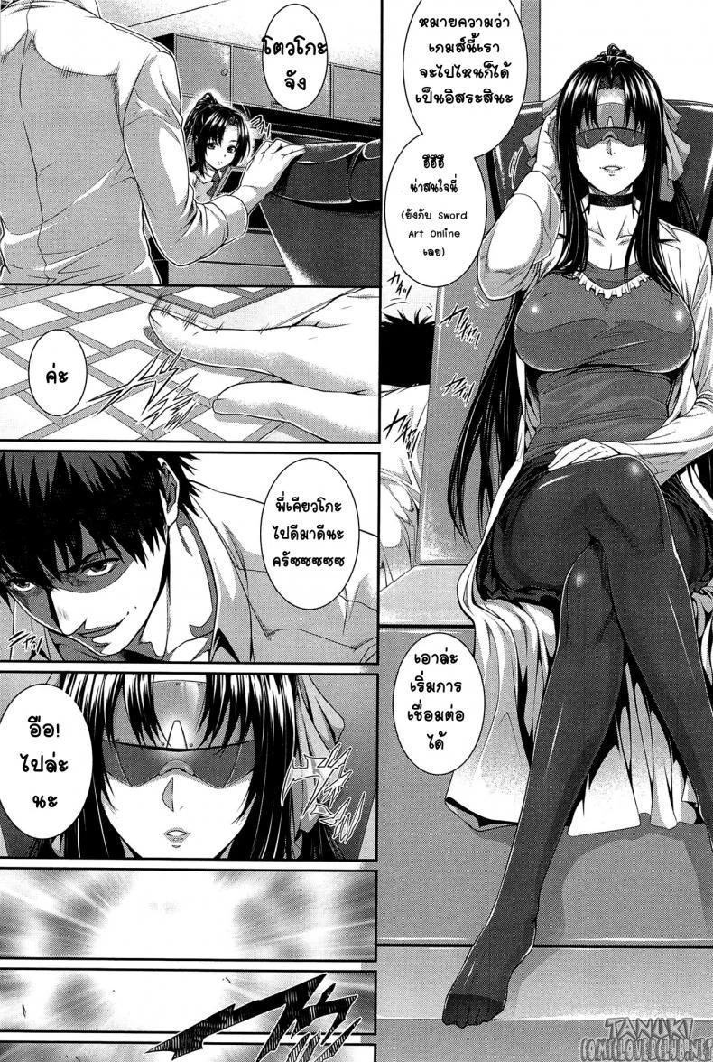 ทดลอง สองกาย ใจสองเรา [Zucchini] Boku wa Kanojo no Marmot! | I'm Her Guinea Pig ทดลอง สองกาย ใจสองเรา 4 หน้า 5