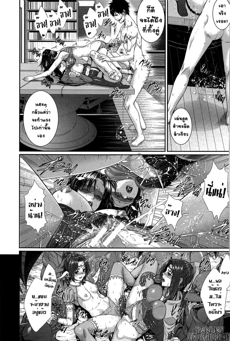 ทดลอง สองกาย ใจสองเรา [Zucchini] Boku wa Kanojo no Marmot! | I'm Her Guinea Pig ทดลอง สองกาย ใจสองเรา 4 หน้า 21