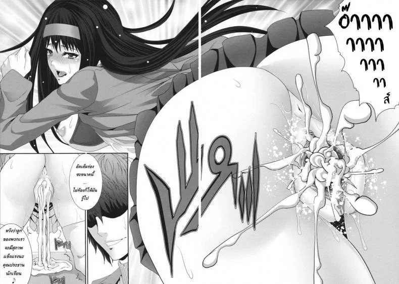 การเล่นเสียวได้ดั่งใจปราถนา [Zucchini] Gentei kenryoku -Limited Powers- หน้า 40