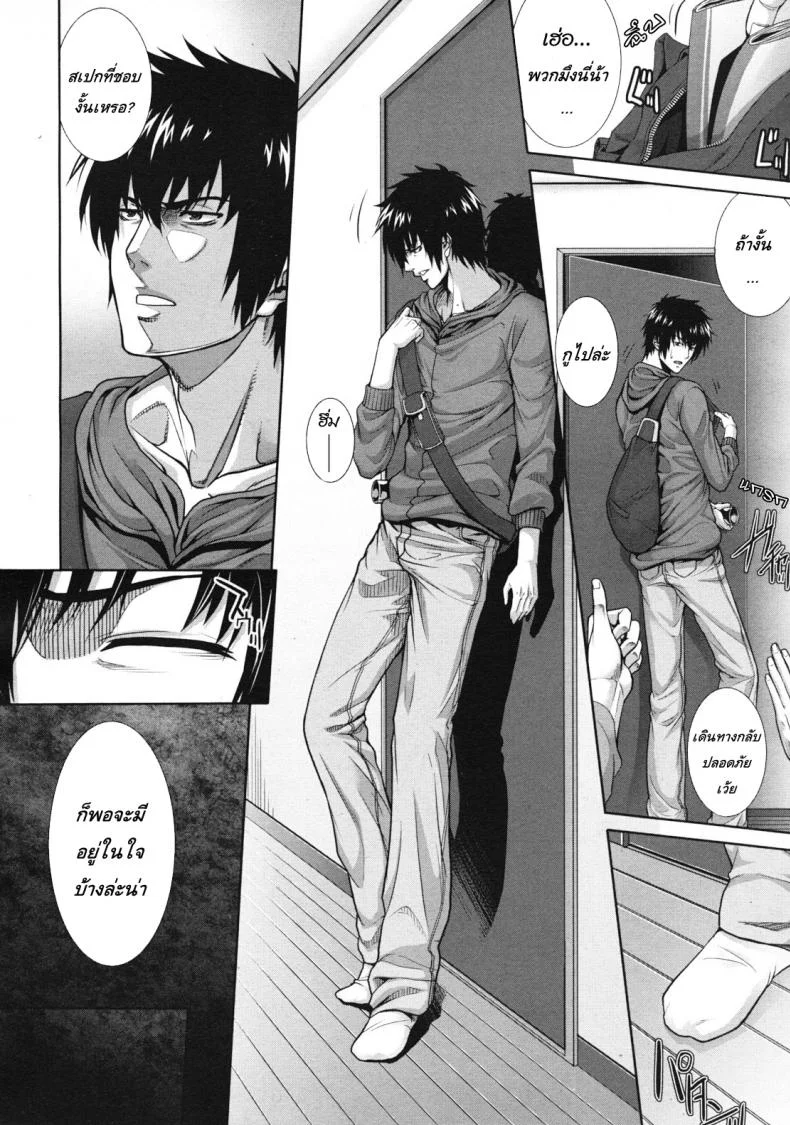 ครอบครัวคาวสวาท กับคุณแม่ขี้เงี่ยน [Zucchini] Soukan Kazoku -Side Story-ครอบครัวคาวสวาท กับคุณแม่ขี้เงี่ยน 1 หน้า 6
