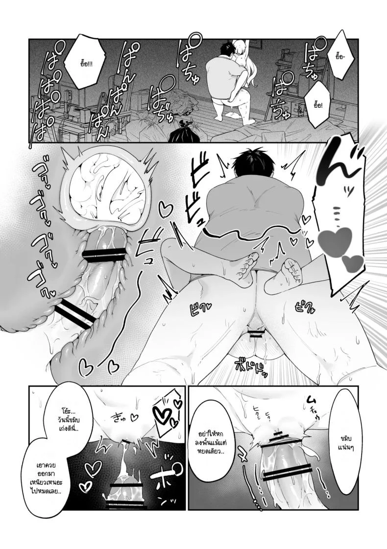 มีชีวิตอยู่ได้ด้วยหน้าอกน้องสาว [Asaomi Shimura] Imouto Oppai de Sukusuku Seikatsu หน้า 48