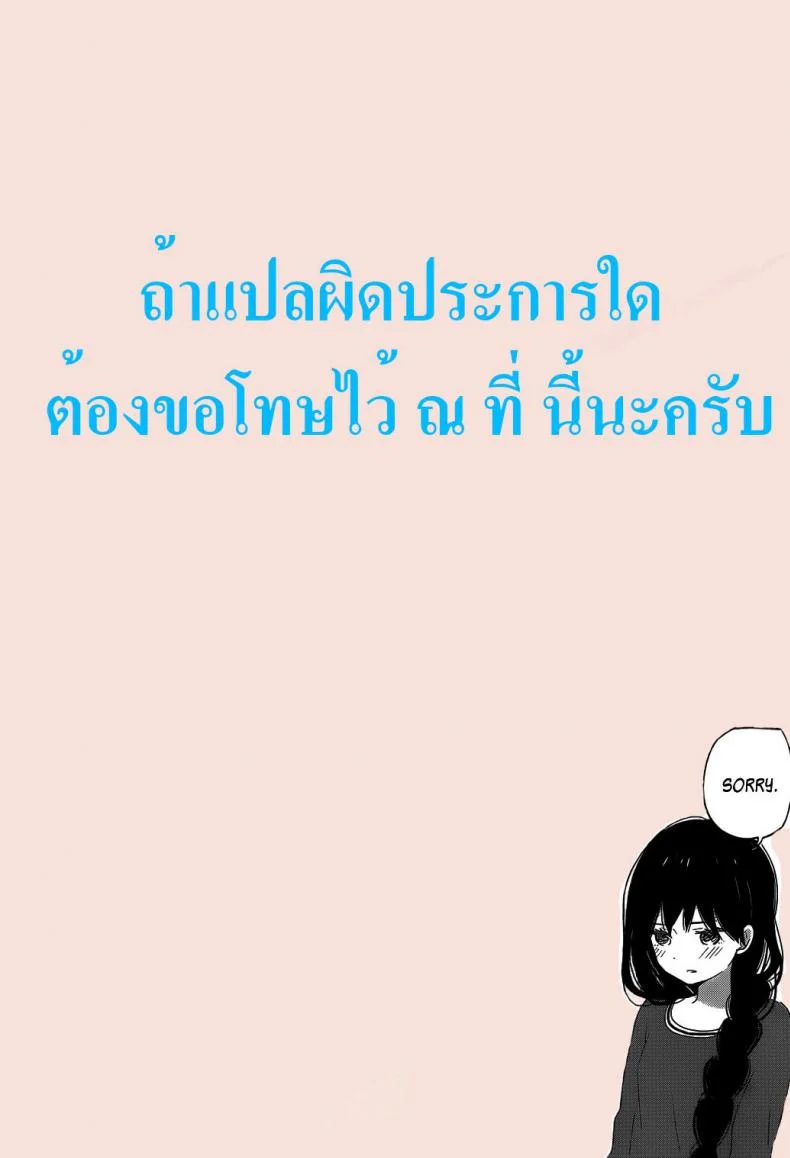 ก็ชุดมันยั่ว ต้องรัวไม่ยั้ง (C93) [Tuzi Laoda (Sayika)] Nero to Kimochi Ii Koto Shiyou (Fate/Grand Order) หน้า 8