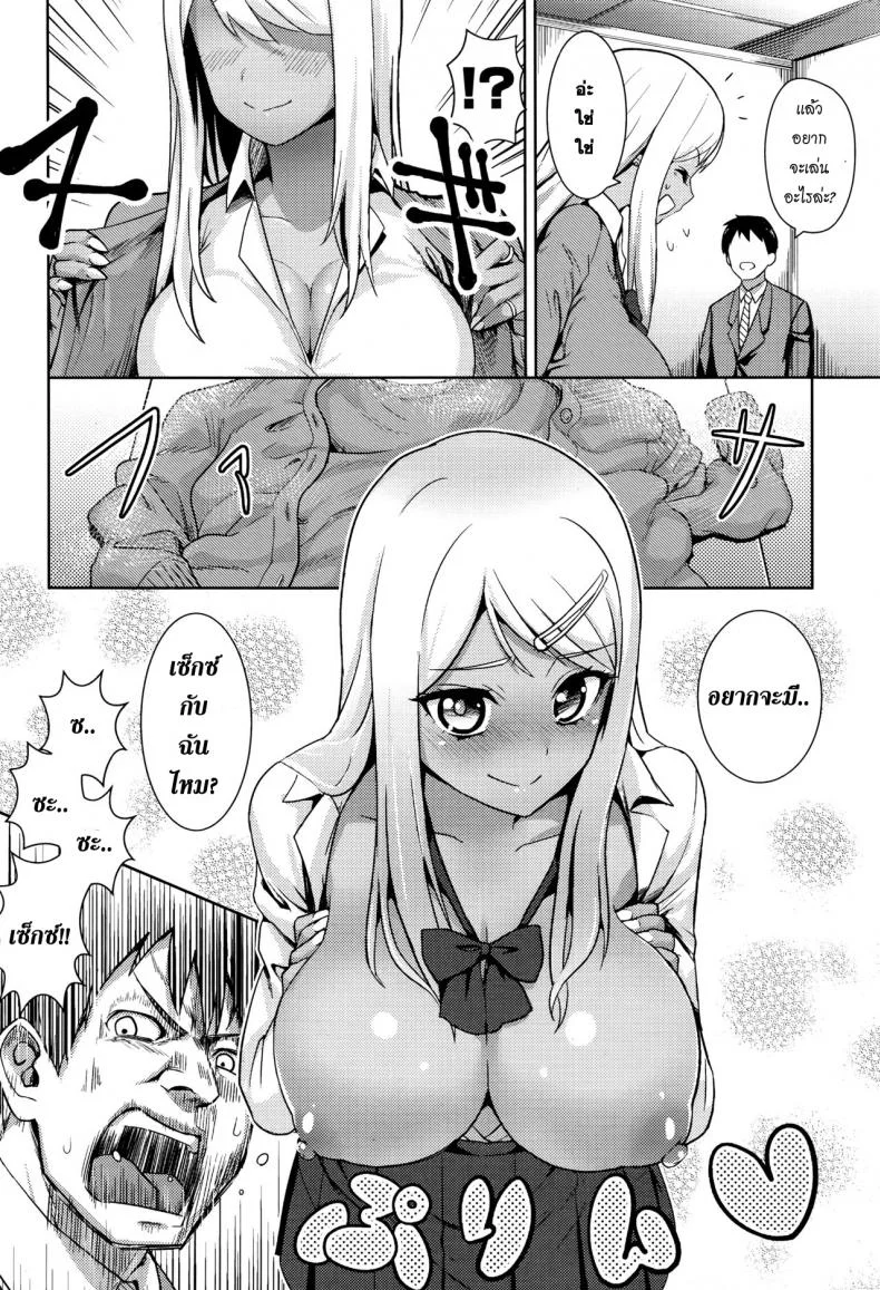 เปิดซิงผีฮานาโกะ [Wanao] Ima Doki? Hanako-san! (COMIC Koh 2016-07) หน้า 6