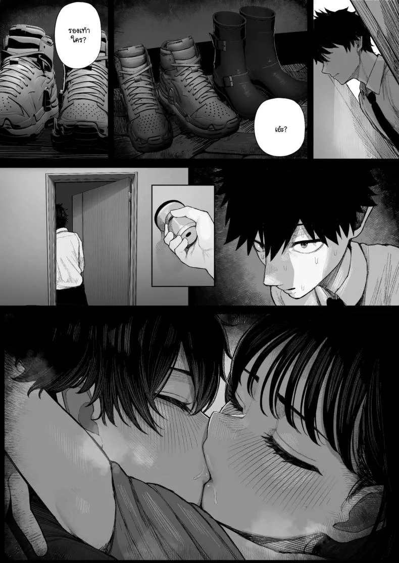 ข่มขืนคนที่มาแย่งแฟนผมไป [Kurukuru] หน้า 6
