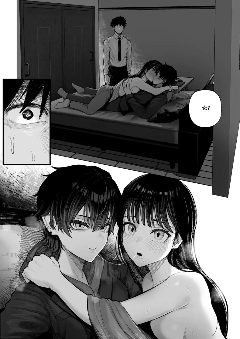 ข่มขืนคนที่มาแย่งแฟนผมไป [Kurukuru] หน้า 7