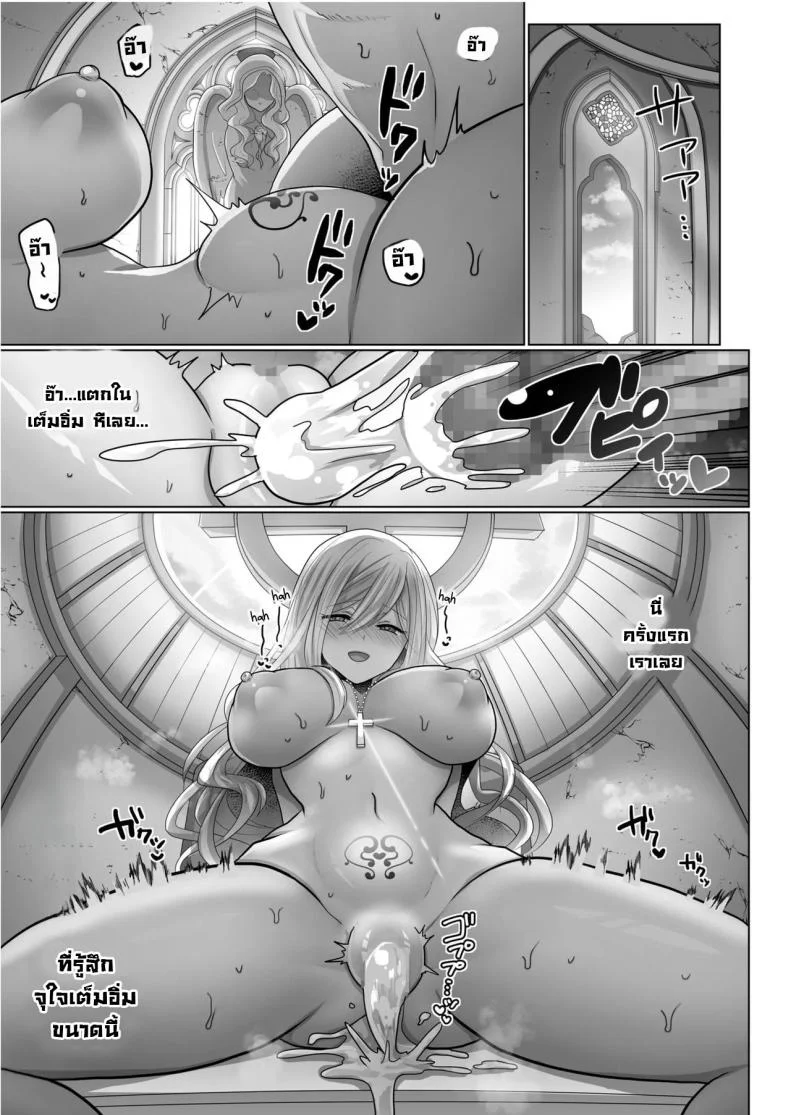 ชีวิตฮาเร็มในต่างโลกของคนไม่มีคลาส The Reincarnated Jobless’ Harem Life In Another World ชีวิตฮาเร็มในต่างโลกของคนไม่มีคลาส 3 หน้า 24