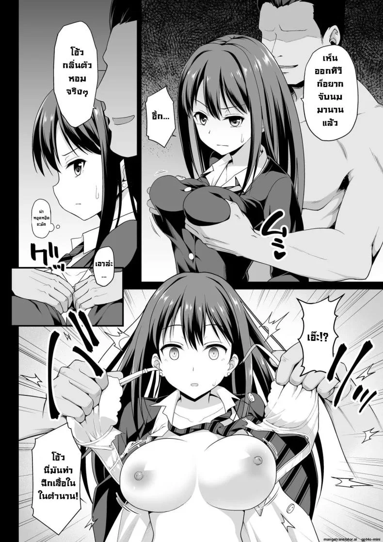 เบื้องหลังอันดำมืดไอดอล [Haniya (Hanini)] Shibuya Rin no Hamedori Choukyou Kiroku (THE IDOLM@STER CINDERELLA GIRLS) หน้า 6