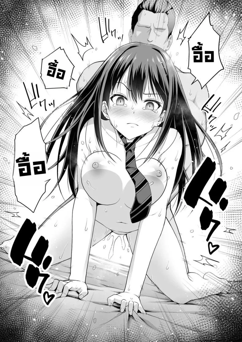 เบื้องหลังอันดำมืดไอดอล [Haniya (Hanini)] Shibuya Rin no Hamedori Choukyou Kiroku (THE IDOLM@STER CINDERELLA GIRLS) หน้า 14