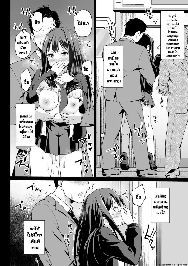 เบื้องหลังอันดำมืดไอดอล [Haniya (Hanini)] Shibuya Rin no Hamedori Choukyou Kiroku (THE IDOLM@STER CINDERELLA GIRLS) หน้า 16