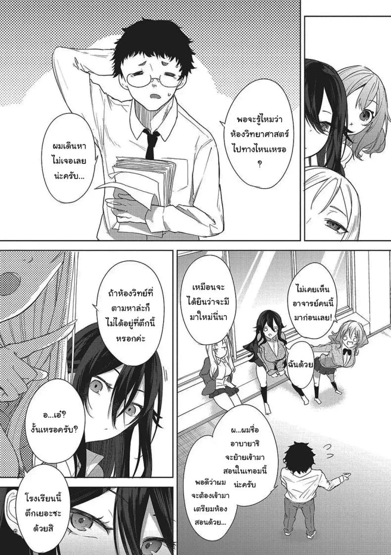 จะช่วยให้เสียครั้งแรกให้เอง [Kurokawa Otogi] Fotojenikkuna Omoide  Photogenic Memories หน้า 4