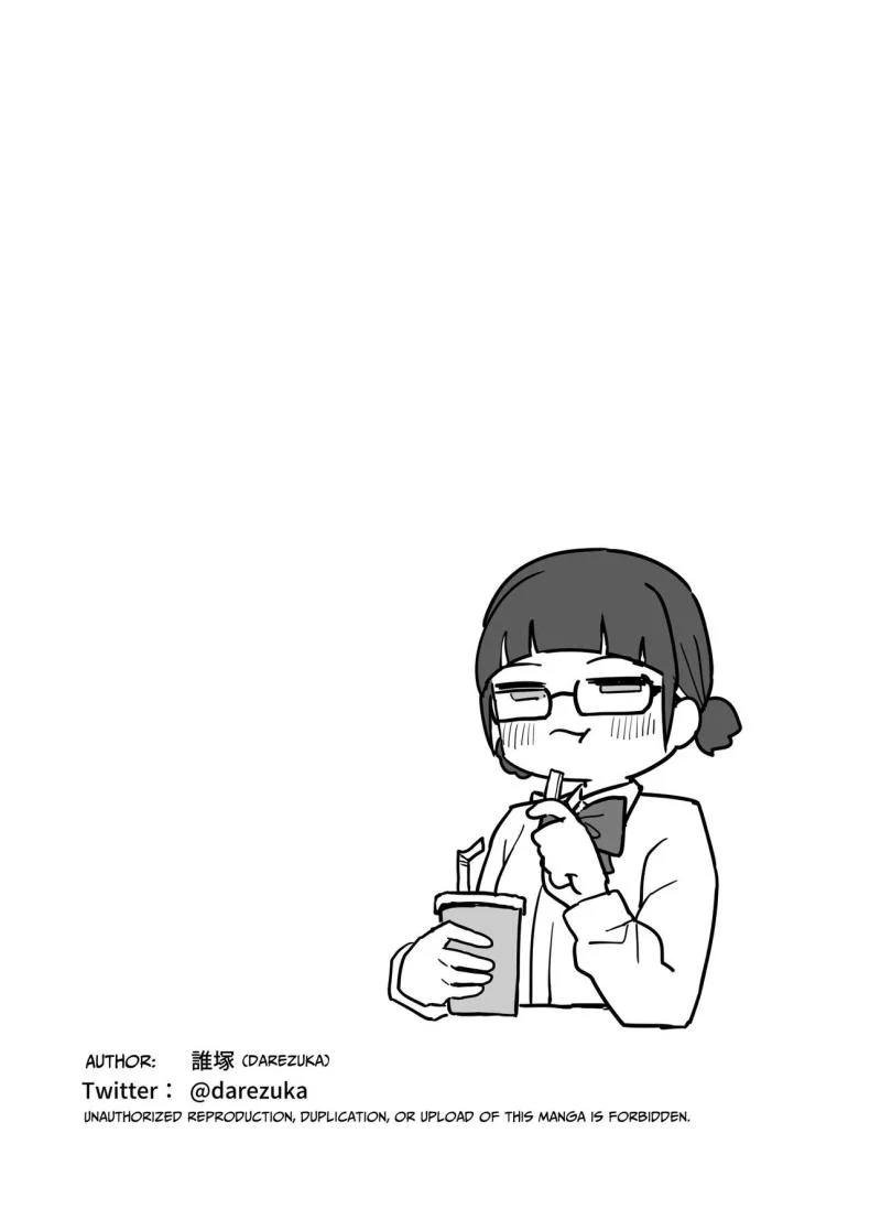 จิมิโกะซังในห้องน้ำ [Darezuka] Toilet no Jimiko-san หน้า 33