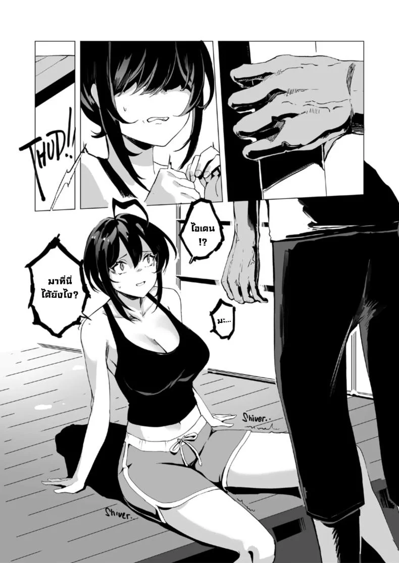 ตอนเธอไม่อยู่ห้อง [Lynus] Swimmer Admiration After Story หน้า 6