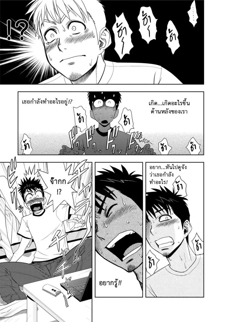 มิมิโกะ สาวอารมณ์เปลี่ยว [Tatsunami Youtoku] Choi M Mimiko-sanมิมิโกะ สาวอารมณ์เปลี่ยว พิเศษ หน้า 31