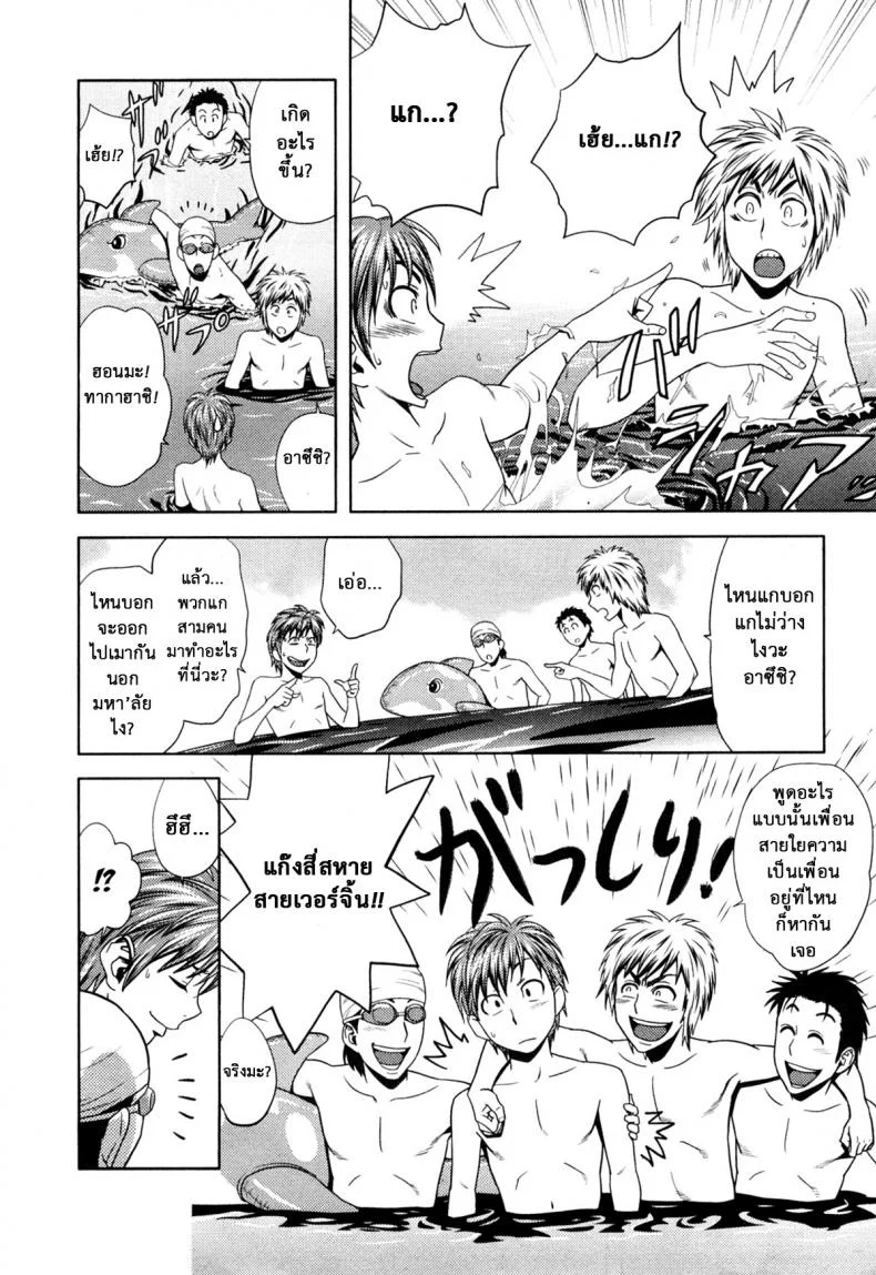 มิมิโกะ สาวอารมณ์เปลี่ยว [Tatsunami Youtoku] Choi M Mimiko-sanมิมิโกะ สาวอารมณ์เปลี่ยว 5 หน้า 6