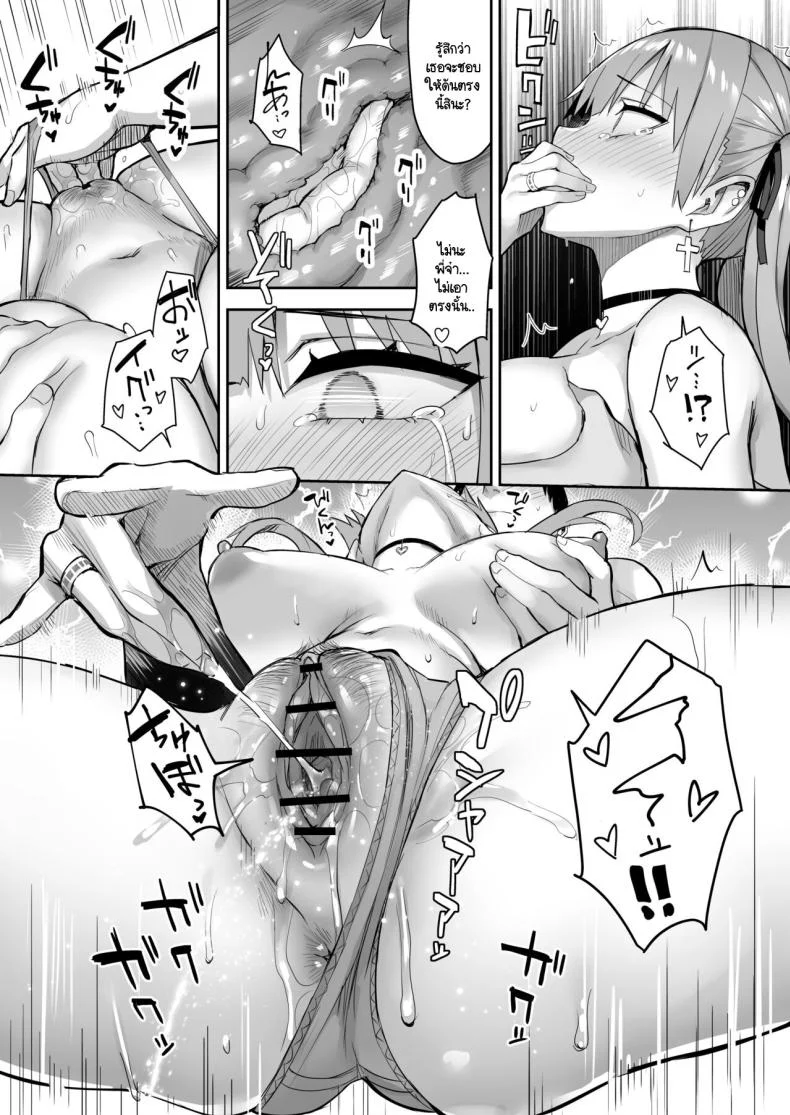 น้องสาวของผมเปลี่ยนไป [Ichibocchi (Ichinomiya Yuu)] Moto InCha no Kyonyuu Yariman Imouto ga Erosugite Onii-chan waน้องสาวของผมเปลี่ยนไป 03 หน้า 41