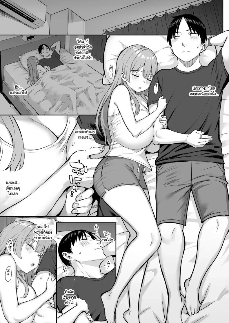 น้องสาวของผมเปลี่ยนไป [Ichibocchi (Ichinomiya Yuu)] Moto InCha no Kyonyuu Yariman Imouto ga Erosugite Onii-chan waน้องสาวของผมเปลี่ยนไป 04 หน้า 7
